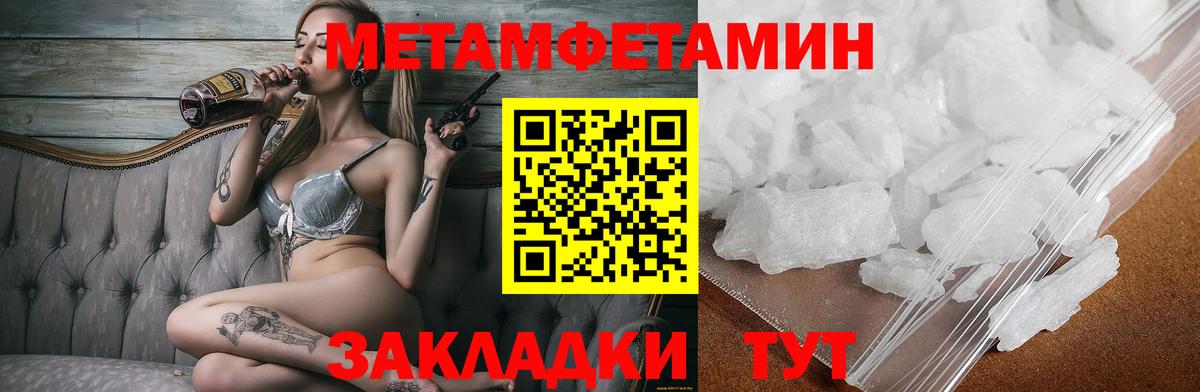 ОМГ ОМГ ТОР  Амфетамин VHQ  Вход с VPN  Волхов 