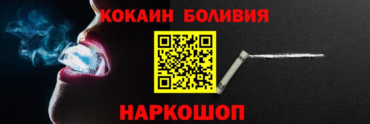 COCAIN Columbia Волхов