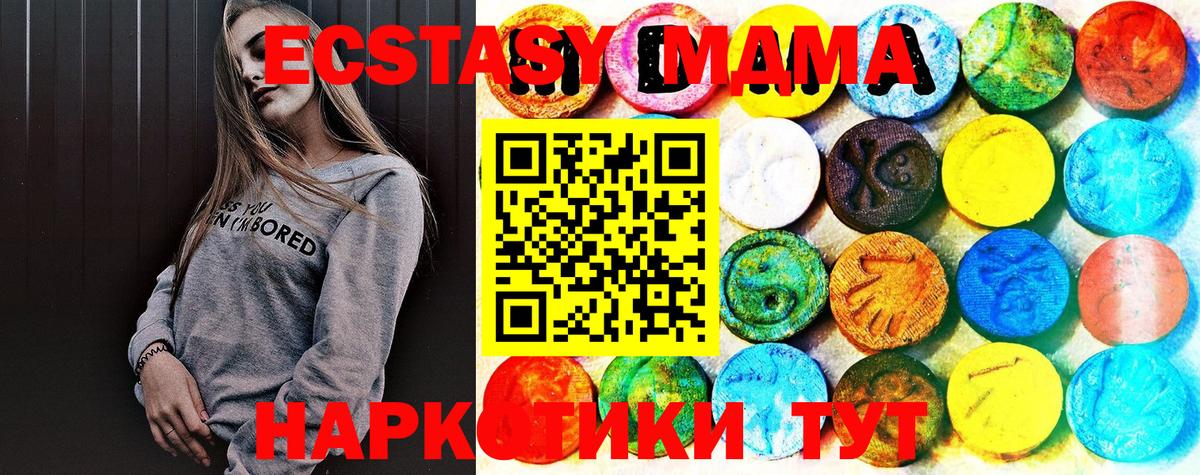 как найти   Вход с VPN  ЭКСТАЗИ 300 mg  OMG ссылка  Экстази таблы  Волхов 
