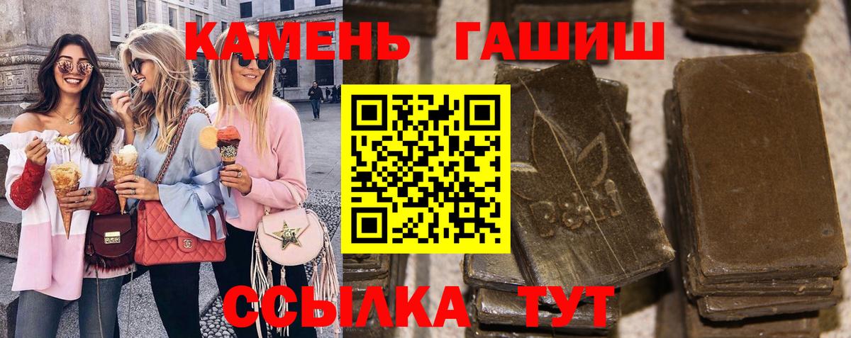 Гашиш ice o lator  Вход с VPN  Волхов 