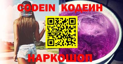 гашик Гусиноозёрск