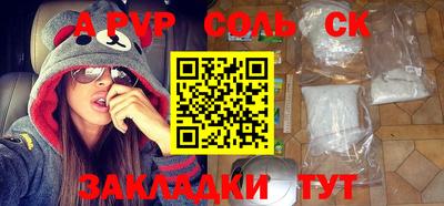 гашик Гусиноозёрск