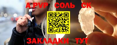 гашик Гусиноозёрск
