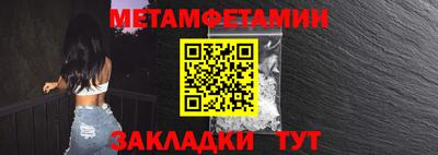 гашик Гусиноозёрск