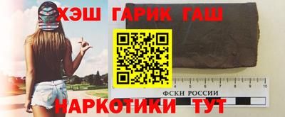 гашик Гусиноозёрск