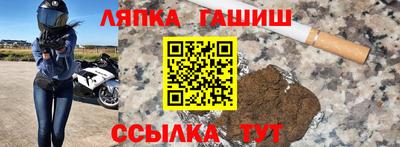 сатива Гусев
