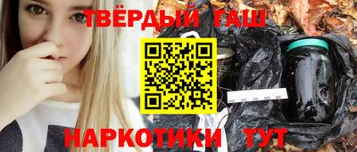 гашик Гусиноозёрск