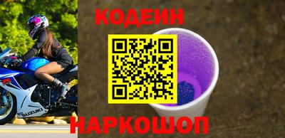 гашик Гусиноозёрск