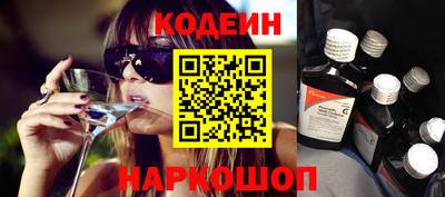гашик Гусиноозёрск