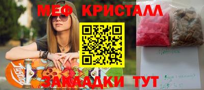 сатива Гусев