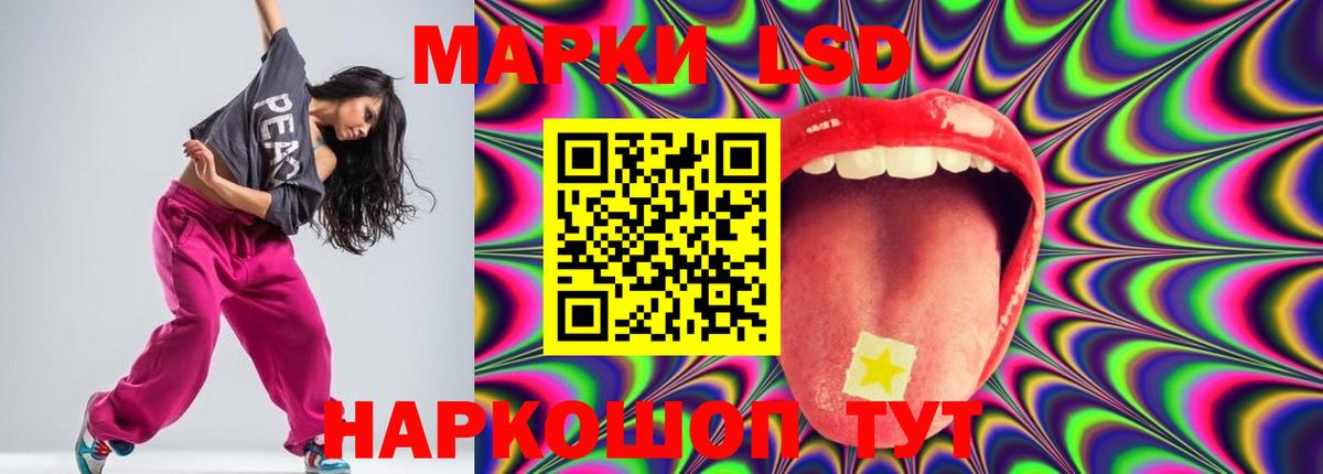 Лсд 25 экстази кислота  LSD-25 экстази ecstasy  Волхов  Вход с VPN 