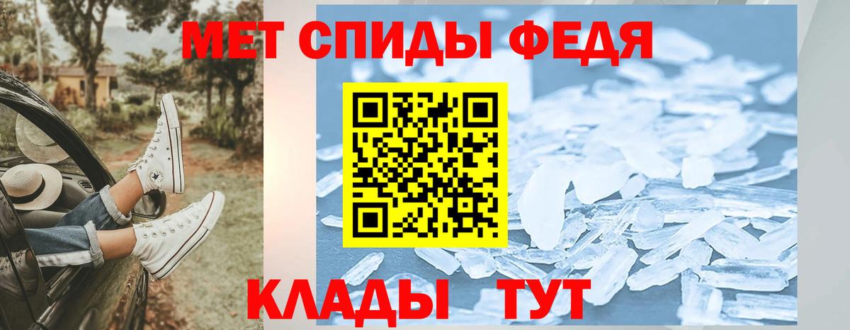 Метамфетамин  Вход с VPN  Волхов  Метамфетамин Methamphetamine 