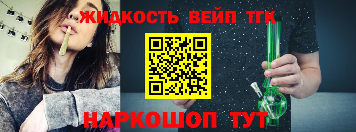 Волхов  ТГК Wax  mega ССЫЛКА  Вход с VPN  ТГК вейп с тгк 