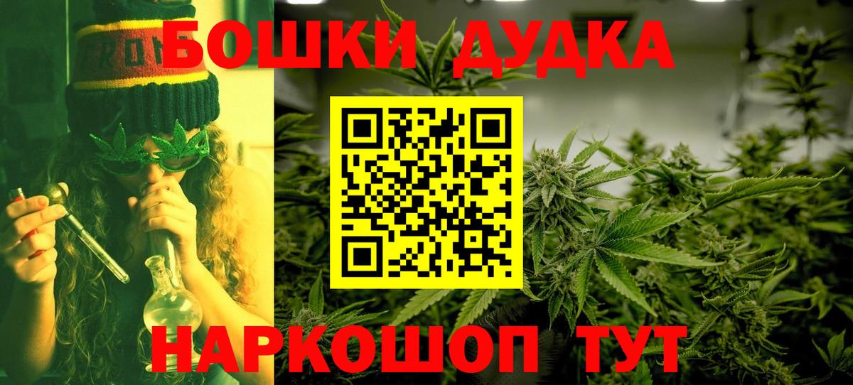 Конопля Ganja  Вход с VPN  Волхов  Бошки марихуана White Widow  Каннабис тримм 
