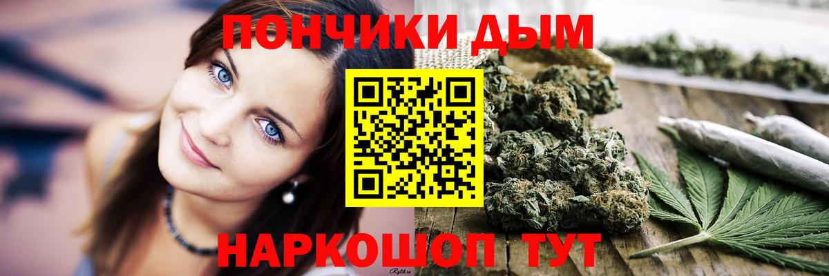 МАРИХУАНА OG Kush Волхов
